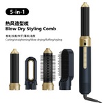 跨境五合一热风梳 美发造型卷直两用蓬松吹风机多功能自动卷发棒