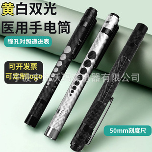�L�����֬�ɭ�X�Ͻ��p��Դ�P�� LED��ǻ��ͫ�ן��۾��z��P��