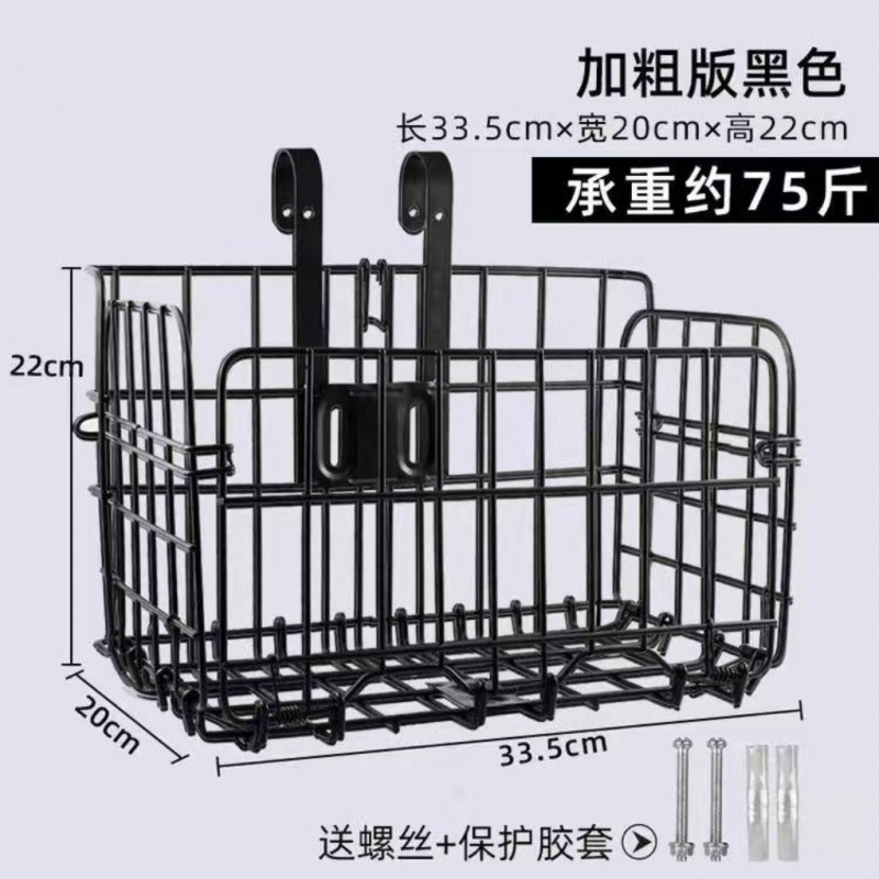 山地车前筐变速车车筐自行车车篮折叠前后挂式篮子后置包邮|undefined