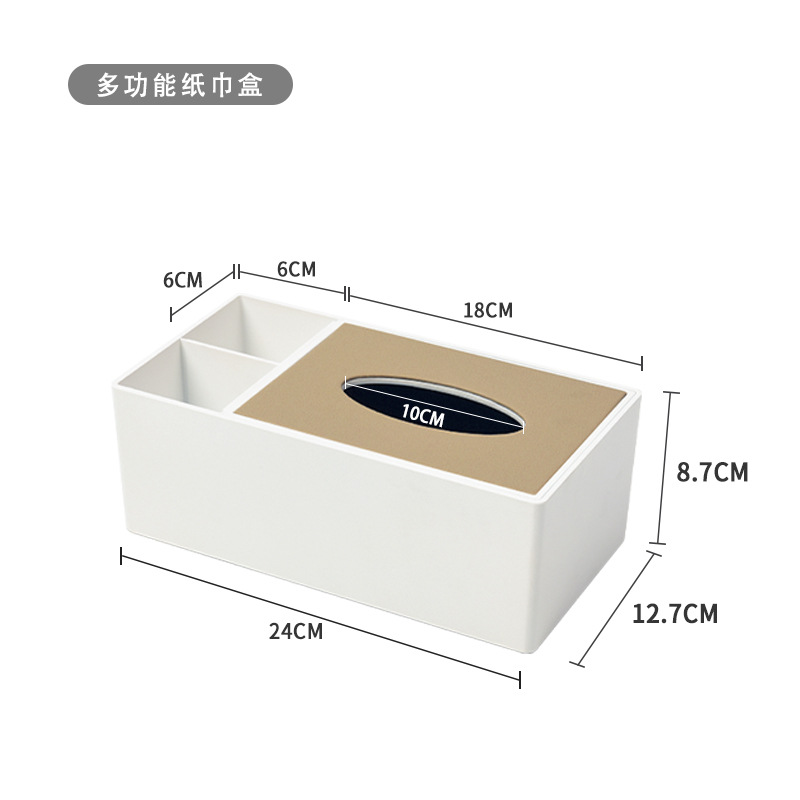 Nuevo dispensador de pañuelos para hotel, multifuncional, con control remoto, de lujo, creativo, para almacenamiento de servilletas, suministros para hotel
