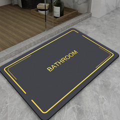 進門墊腳墊硅膠泥地毯吸水墊防滑墊洗手間廁所浴室地墊硅藻泥軟墊