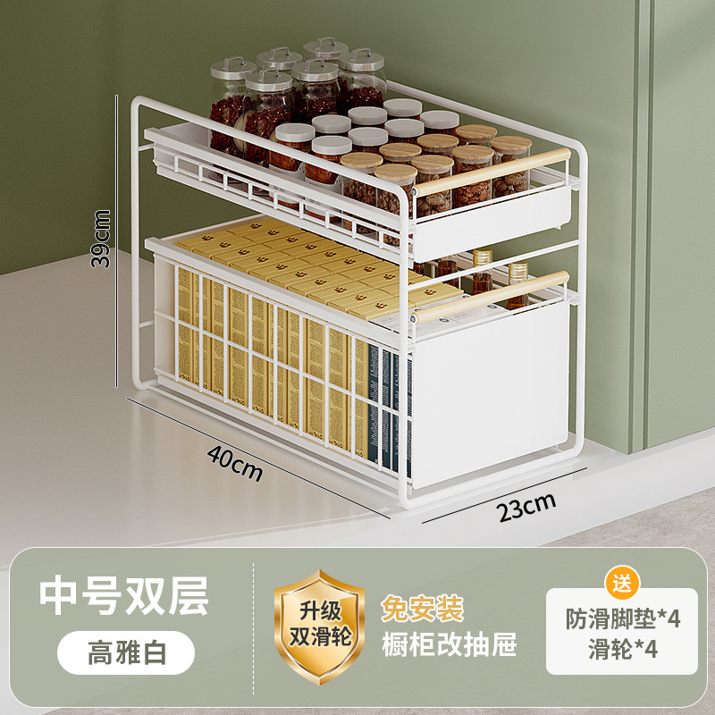 gabinete de cocina doméstica canasta de extracción debajo del fregadero estante de almacenamiento doble capa multifunción condimento almacenamiento tipo extracción estante de capas