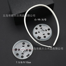 新款批发冬季御寒护耳耳罩骨架塑料三件套保暖耳骨支架DIY耳罩配