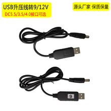 usb12VA׳늾9V·؈ԴUSBD4.0/5.5/3.5ӿ