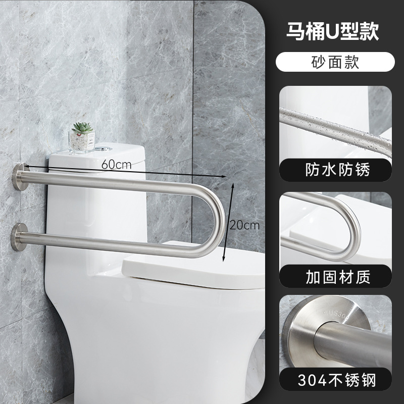 화장실 U자형 모래 표면 모델