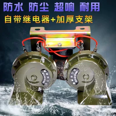 Car horn 12V24V car Car horn/tweeter - green-snail-relay-bracket-loud-noise-waterproof-12v-snail-horn