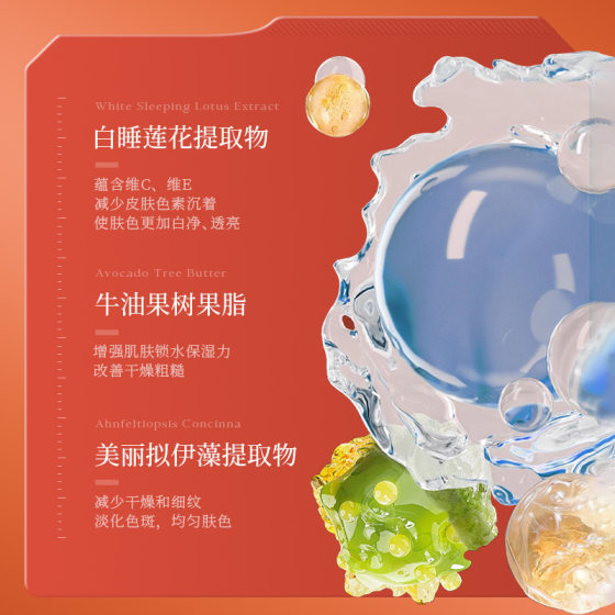If skin whitening cream whitening cream firming anti-wrinkle cream