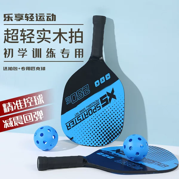 Pickleball Racket Beach Racket Set with Ball Outdoor Sports Fitness Equipment Set Cross-Border Combination Paddle Racket