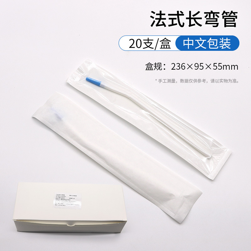 歯科用フランス式長曲管口腔ストロー高温手術管プラスチックストロー強ストロー100本/袋|undefined