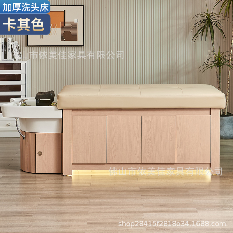 Yimei Jiaba masaje tailandés cama de lavado de cabello salón de peluquería especial de tratamiento de cabello agua circulante fumigante salón de belleza salón de belleza