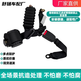 其他转向系统;其他传动系统;刹车片