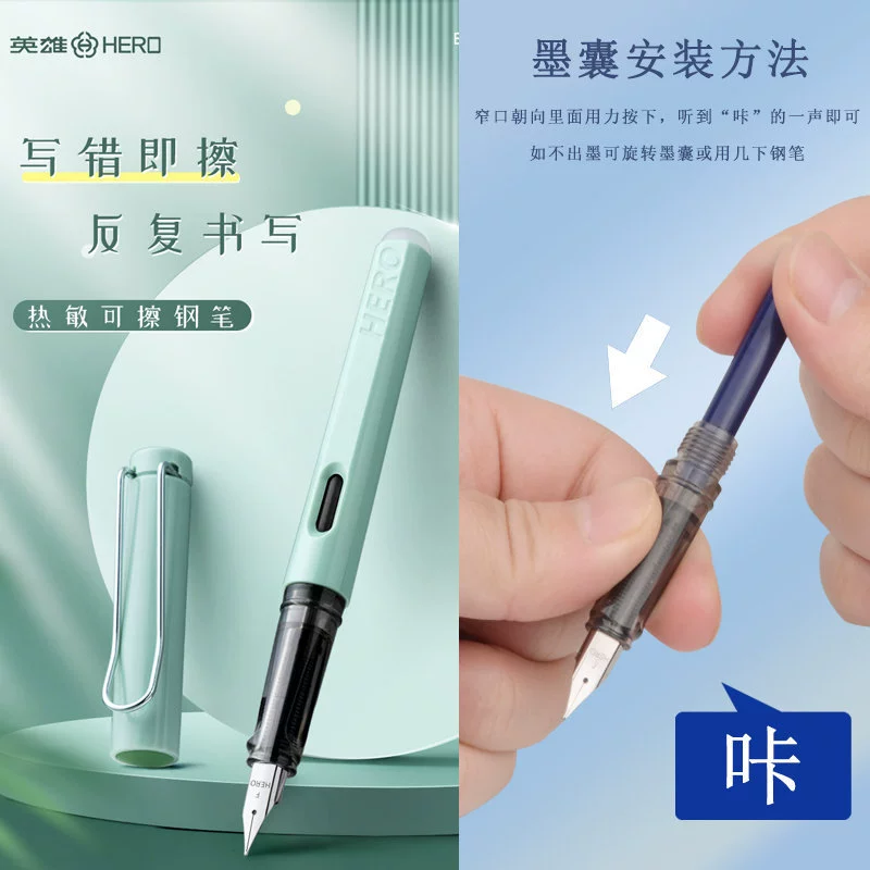 Heroes, erasable pen for students, changeable calligraphy