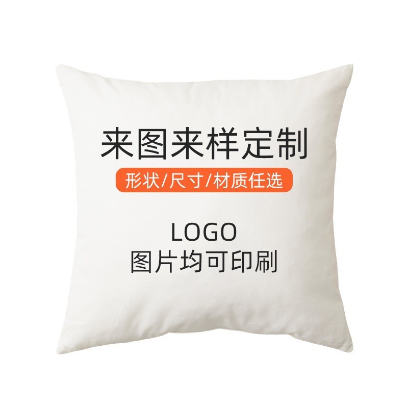 funda de almohada JIT transfronteriza impresión funda de almohada personalizada temu Xiyin rápido cocción almohada de peluche corta