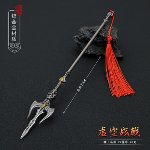 完美动漫周边全金属锌合金虚空战戟工艺品摆件模型玩具-阿里巴巴