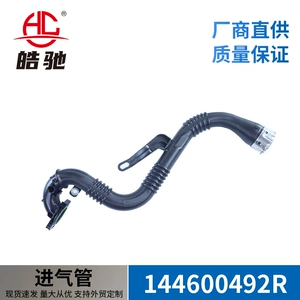 Suitable for Renault Captur 1.2 TCE 16V EDC Renault intake pipe 144600492R