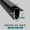 1.5 meters embedded 2.0 material (sealing model)