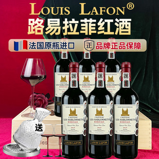 LOUIS LAFON��Ʒ·�����Ʒ���ԭƿ�M�ڸɼt���ѾƶY���b�t������