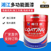 Xiangjiang lacquer C03-3 multi-function Alkyd Top coat Wuhan Enamel Phenolic aldehyde Metal Silver powder In yellow paint