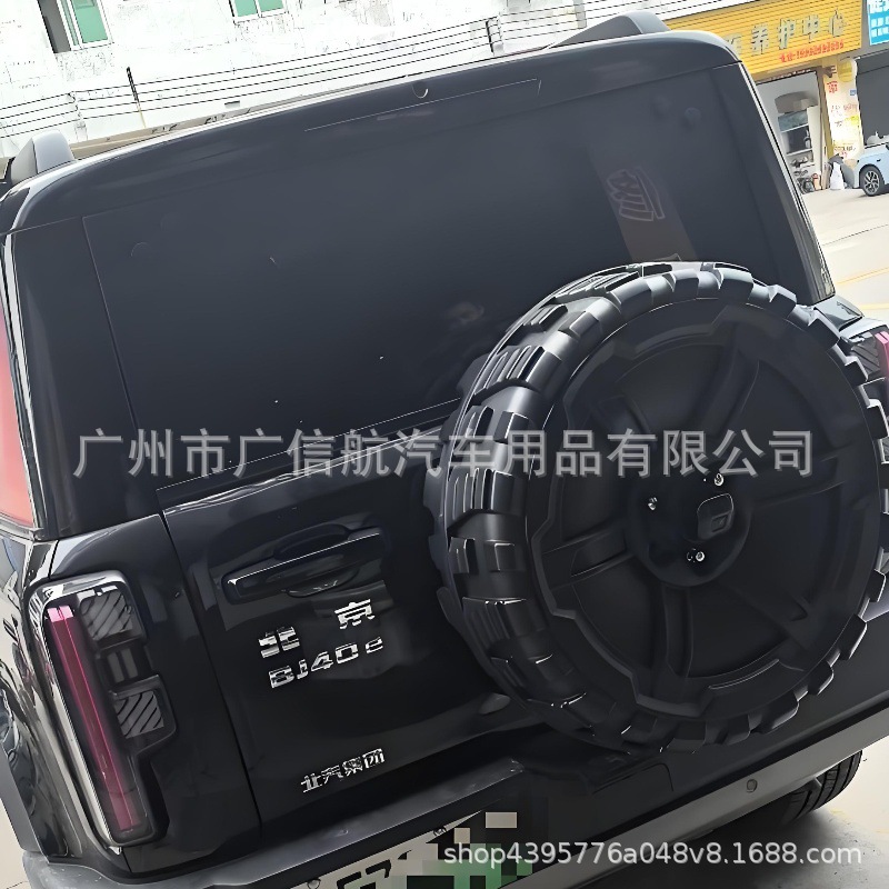 Equation Leopard 5 8 Spare Tire Tank 300 Tank 400 Beijing 212 Bj40 Haval H9 Jietu Menglong Lightweight Tire