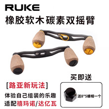 RUKE·�����bˮ��݆��݆�u��̼�w�S�u�����zܛľ�������bDIY�O݆