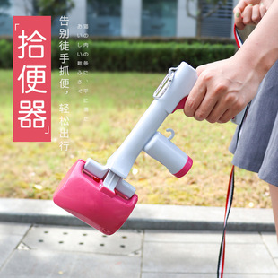 Dog portable toilet picker walking dog poop picker two-in-one pet toilet picker teddy dog shovel poop wholesale