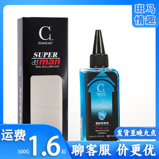 Cokelife�к�ͥˮ���Ի��͟�б��������w������������Ȥ��Ʒ