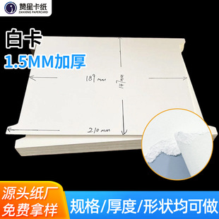 1.5mm�Ӻ�׿� ���|�p�@�P�����@���� ��ɫH��Ӳ�����S�ҬF؛���l