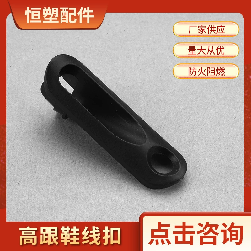 Пряжка выходного кабеля питания пластиковая защитная втулка 5-6 баллов железная труба Защитная проволока Высокие каблуки Пряжка выходное отверстие оптом