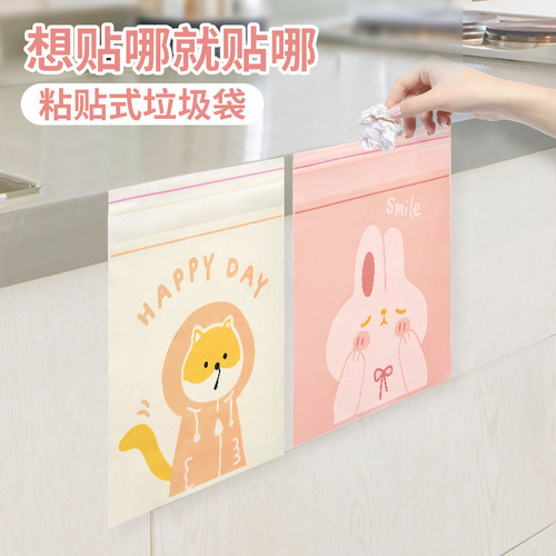 Cartoon thickened home adhesive environmentally friendly kitchen garbage bag household large disposable car garbage bag wholesale