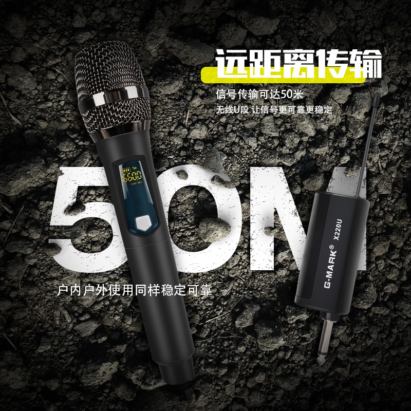 Douyin Live Broadcast Sound Card Dedicated Wireless Microphone Outdoor Ktv Home Audio Equipment Rechargeable Handheld Microphone