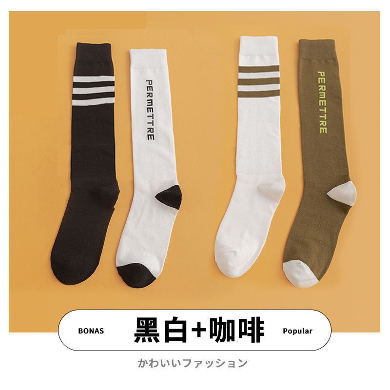 흑백 카키 [2 쌍]