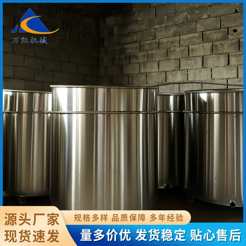 Многофункциональный цилиндр из нержавеющей стали, мобильный резервуар для хранения жидкости, дисперсионное ведро с краски 304, химический цилиндр