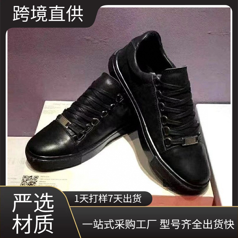 欧洲站欧美国际批发奢饰品跨境外贸出口男士运动复古休闲男鞋工装