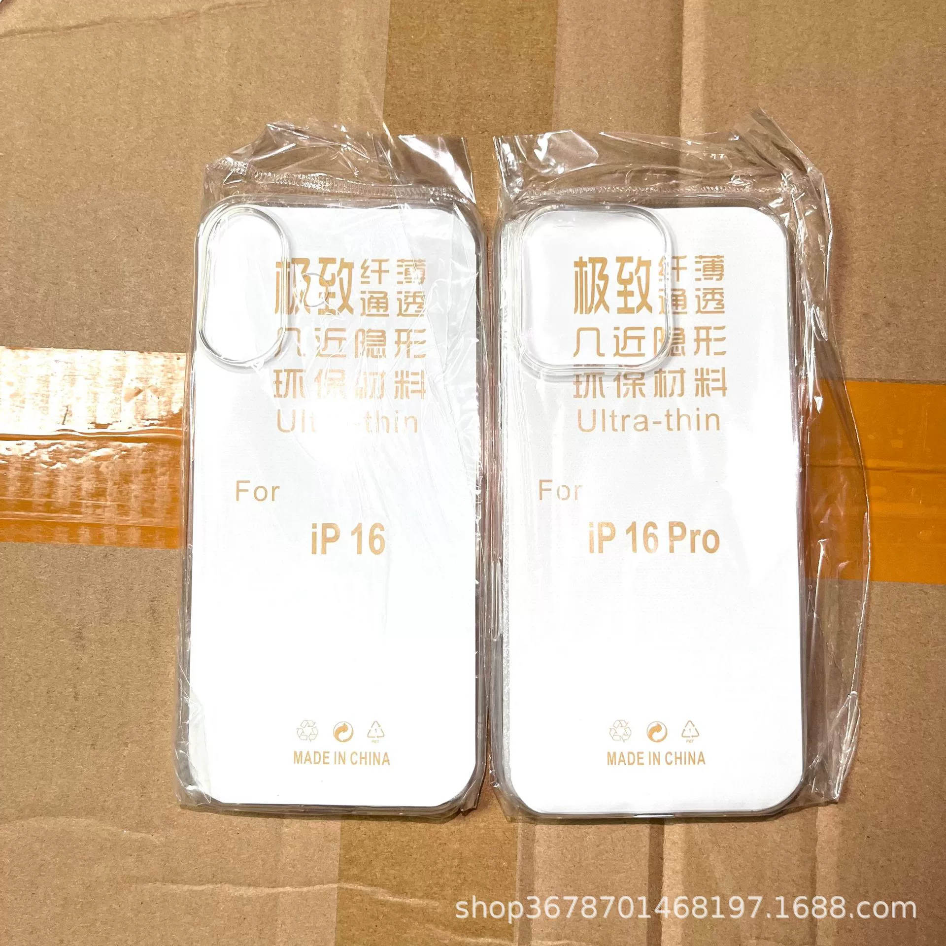 Apple, совместимый ультратонкий чехол для iPhone 16, прозрачный защитный чехол, 16 Pro Max, 16 Plus