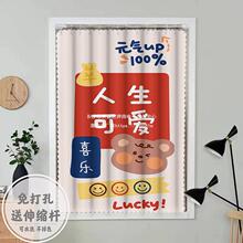 简易窗帘成品遮光免打孔伸缩杆短帘出租屋卡通儿童宿舍厕所防晒帘