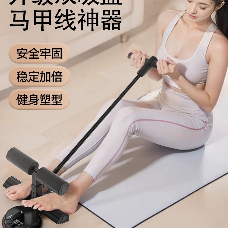 Вспомогательное устройство для скручиваний для дома, устройство для скручивания живота на присоске для мужчин и женщин, многофункциональное спортивное и фитнес-оборудование