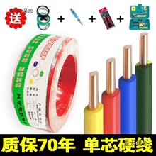 ���bBV���~2.5늾��ι�4ƽ������1.5��о�~��6�b���~о10Ӳ��̫��