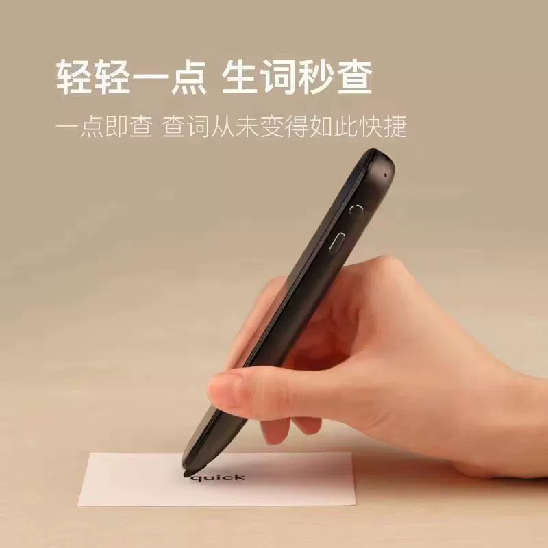 小度 Ultimate Dictionary Pen Translation Pen Portable Translation Machine Oxford Dictionary Extra Large Dictionary Xiaodu Point Reading Pen