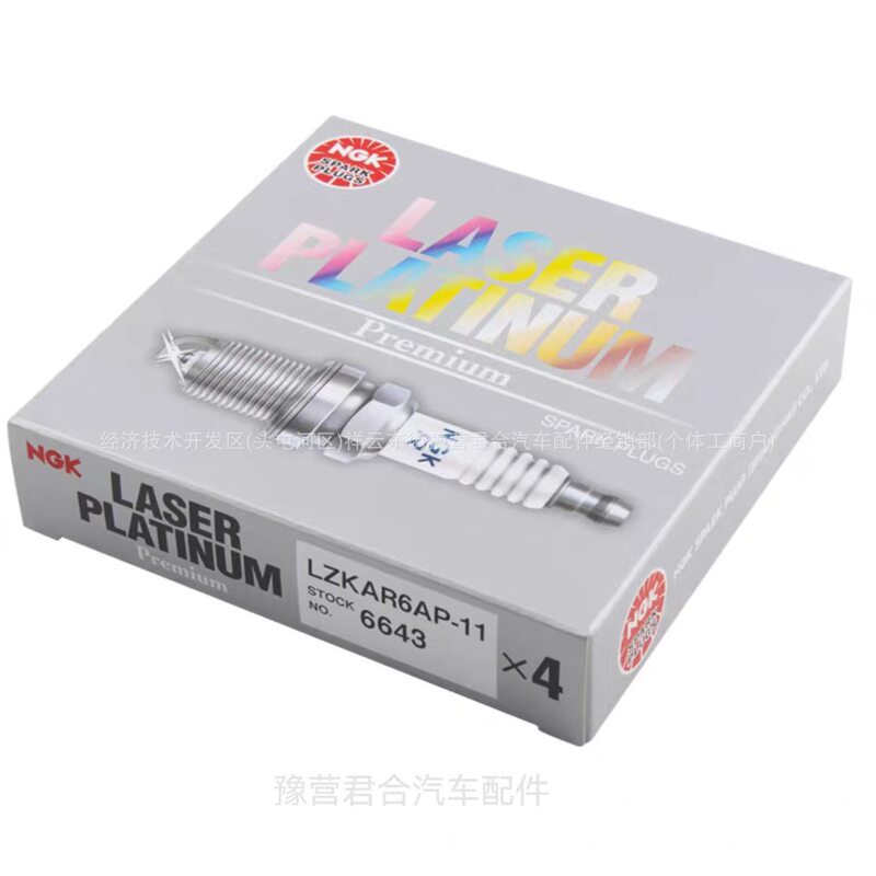 Genuine Ngk Platinum Spark Plug Lzkar6Ap-11 6643 Suitable for Nissan Qashqai, Tiida, Livina, and Sylphy Genuine Ngk Platinum Spark Plug Lzkar6Ap-11 6643 Suitable for Nissan Qashqai, Tiida, Livina, and Sylphy