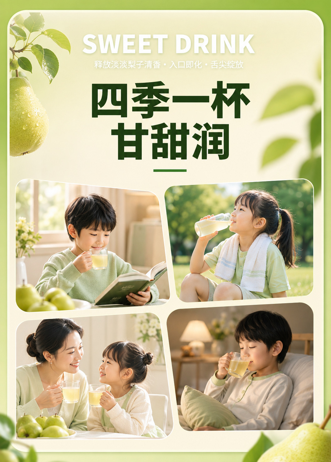 Pure Pear Paste Chun Li Gao 100g Box Traditional Slow-Cooked Dangshan Pear Syrup for Autumn Winter Drinks overview