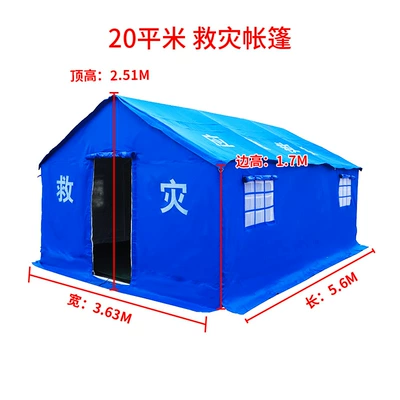 Standard civil emergency special: Avtomobil dam çadırları - 20-36356m-single-tent-emergency-relief-tent