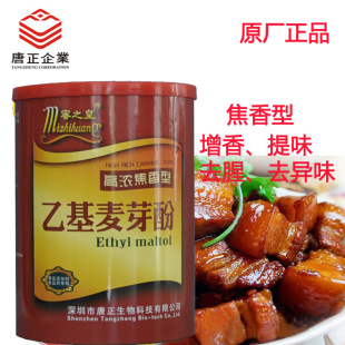 ʳ����֮�ʸߝ⽹���һ���ѿ���㾫������Ʒ��停�����