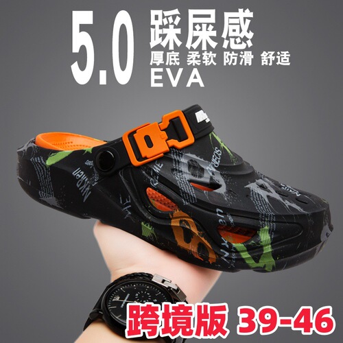 Men's Summer Slip-on Hiking Shoes for Outdoor Wear, Non-slip Driving Two-in-One, Comfortable Sports Sandals for Large Feet and Casual Beach Wear