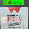 Feather-CUT/SPECIAL/Feather Platinum blade/CSN-10/Feather