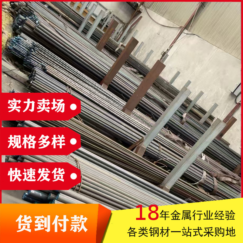 304 Stainless Steel Round Bar, 321 Stainless Steel Rod, 201 Stainless Steel Bright Bar, Polished Round Straight Steel Rod, Solid Bar Material 304 Stainless Steel Round Bar, 321 Stainless Steel Rod, 201 Stainless Steel Bright Bar, Polished Round Straight Steel Rod, Solid Bar Material