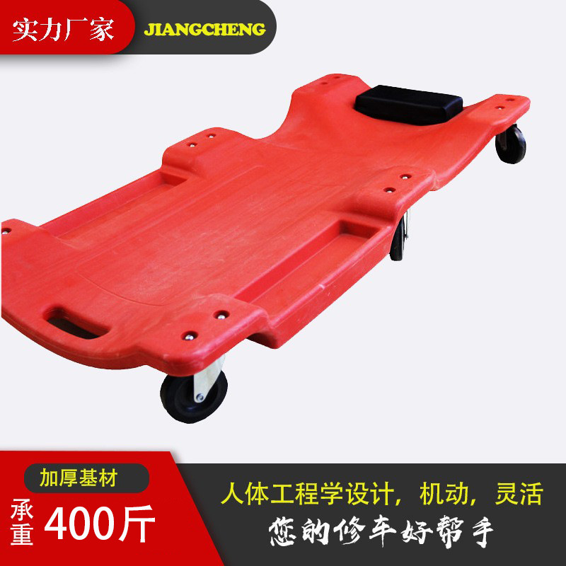 Tablero de reparación de automóviles de 40 pulgadas en stock transfronterizo, tablero de reparación de automóviles engrosado de 36 pulgadas con ruedas universales y luz, tablero deslizante de reparación de automóviles.