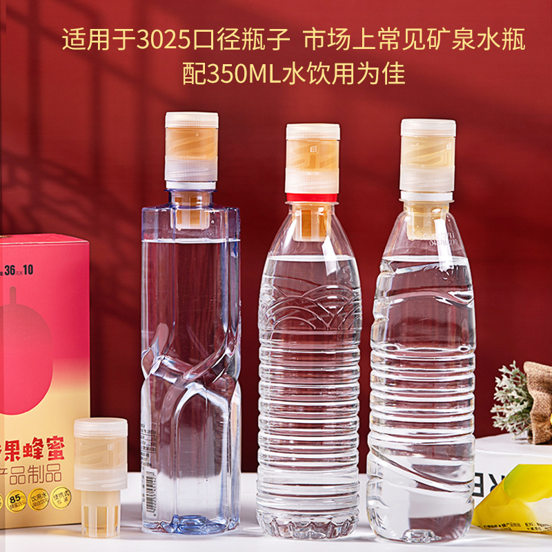 檸檬蜂蜜水分離式擰蓋網紅瓶蓋蜜便攜果味蜂蜜36g*10個工廠批