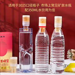 Lemon Honey Water Separation Bottle with Screw Cap—Internet-Famous Design, Portable Fruit-Flavored Honey, 36g x 10 Units—Factory Wholesale