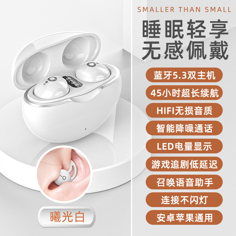 Sueño auriculares Bluetooth deportes reducción de ruido oído suave silicona S808 mini gran potencia en la oreja con pantalla digital