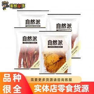��������u ��Ȼ���⸬��l25g ׷�����e�ە���ʳ�u���i��С��SZ